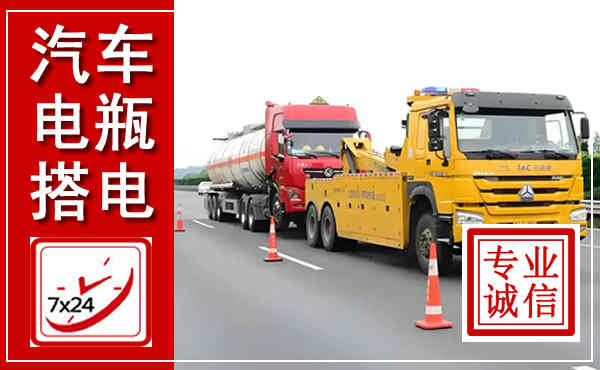 杏花岭吊车,汽车救援吊车电话