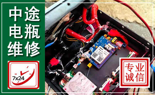 杏花岭汽车换电瓶,附近电瓶维修救援电话