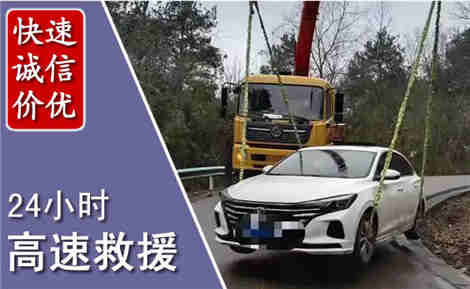 杏花岭高速公路救援场景与案例