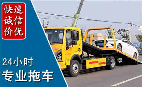 杏花岭拖车救援场景与案例
