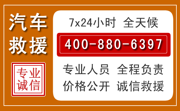 杏花岭夏季多雨季节,新能源汽车救援的五大注意事项