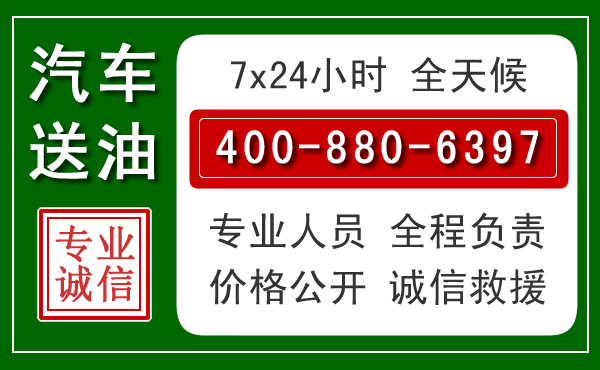 杏花岭拖车救援发展新趋势:北斗导航系统加持下的拖车救援特点