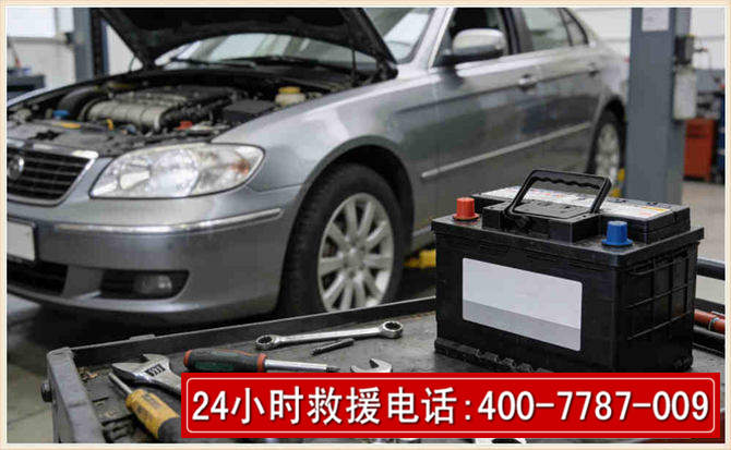 杏花岭 高温雨天汽车突然没电车辆无法正常行驶该如何处理呢